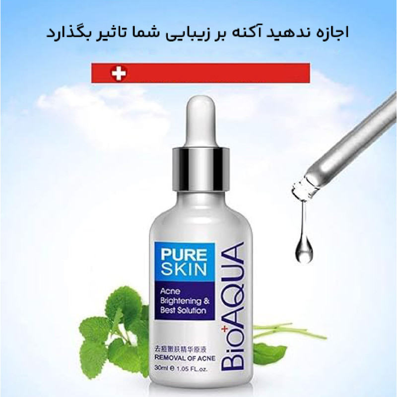 سرم پوست بایو آکوا مدل ترمیم کننده و ضد جوش حجم 30 میلی لیتر