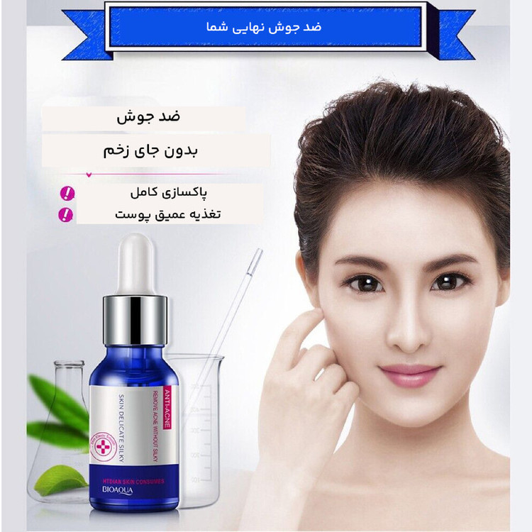 سرم پوست بایو آکوا مدل ترمیم کننده و ضد جوش حجم 30 میلی لیتر