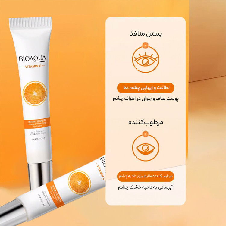 کرم دور چشم بایو آکوا مدل Vitamin C حجم 20 میلی لیتر