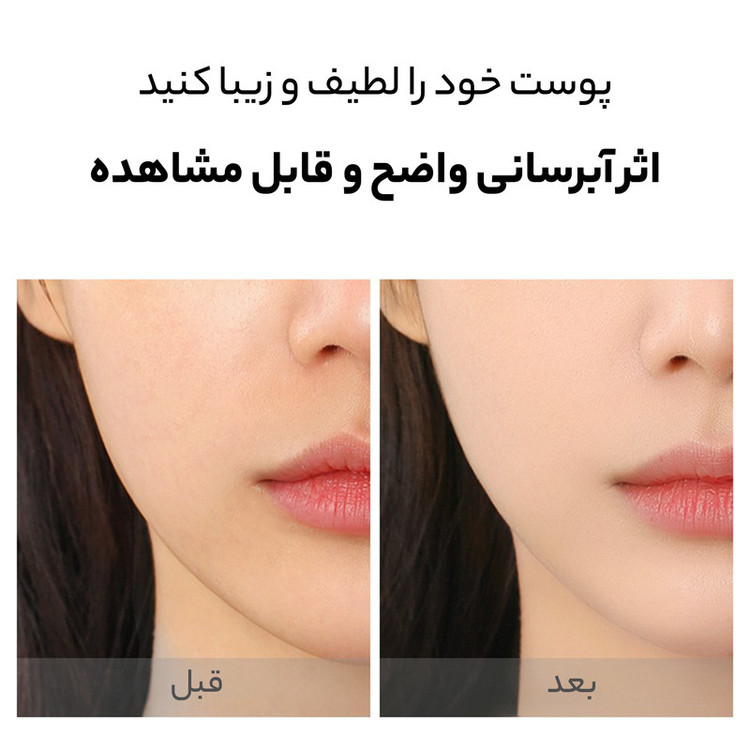 ماسک صورت بایو آکوا مدل ویتامین سی حجم 25 میلیلیتر، آبرسان، روشنکننده، ضد چروک، کوچککننده منافذ پوست، مناسب پوست چرب
