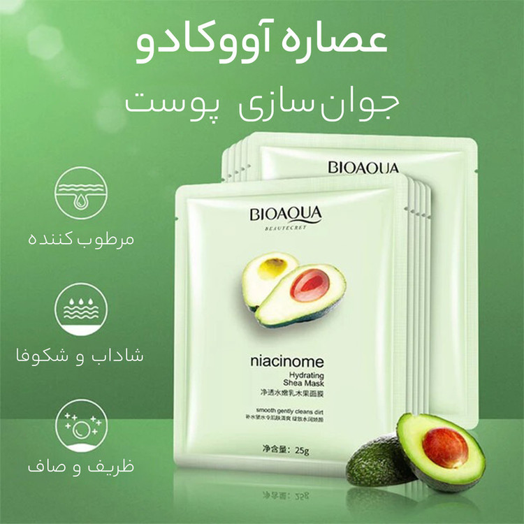 ماسک ورقهای صورت بایو آکوا مدل آووکادو 25 گرم آبرسان و نرمکننده قوی پوست خشک، رفع زبری و چینوچروک، کاهش گودی و پف دور چشم، جوانکننده و تقویتشده با ویتامینهای تقویتی مناسب آقایان