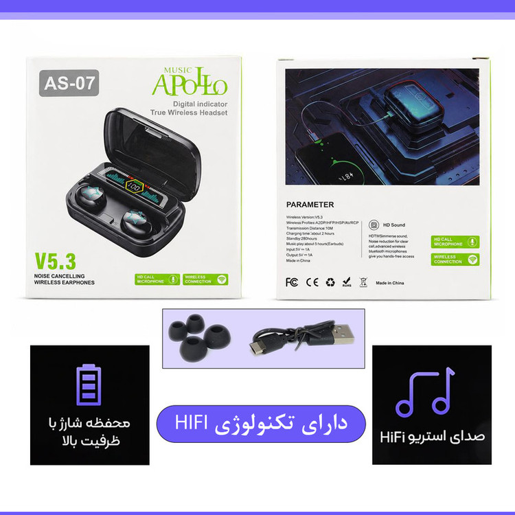 هدفون بلوتوثی موزیک آپولو مدل BAS-7-V5.3