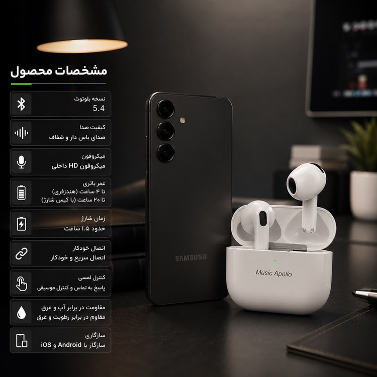 هدفون موزیک آپولو مدل AP/800