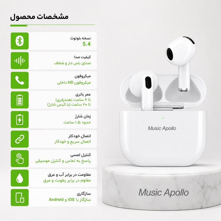 هدفون موزیک آپولو مدل AP/800