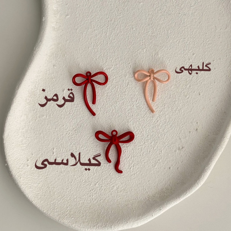 گردنبند زنانه مدل پاپیون