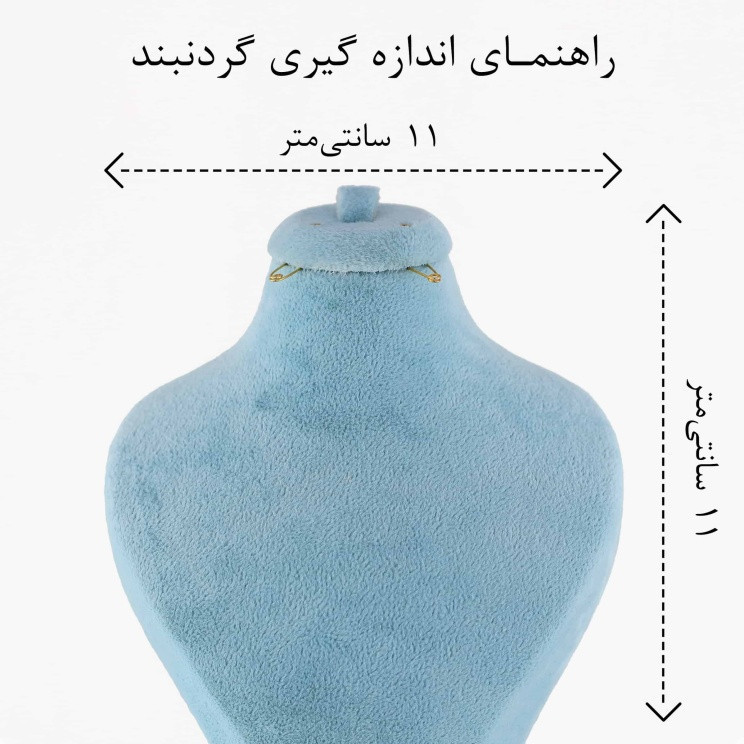 گردنبند زنانه مدل پاپیون کد AAB666