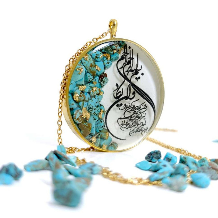 گردنبند مدل وان یکاد طرح سنگ فیروزه کد Ar41