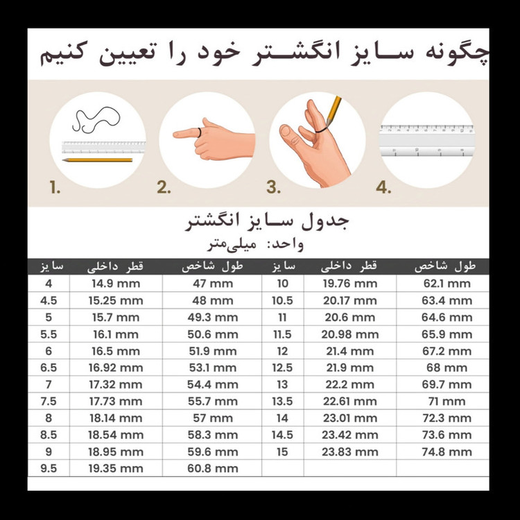 انگشتر زنانه مدل حلقه سولیتر نگینی