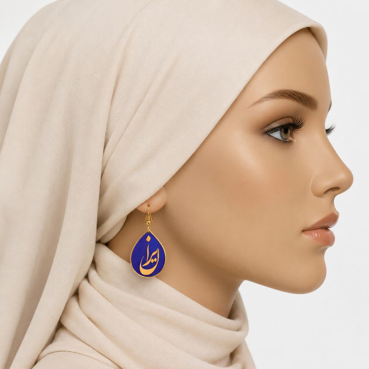 گوشواره آویز زنانه مدل دست ساز رزینی خوشنویسی ایران